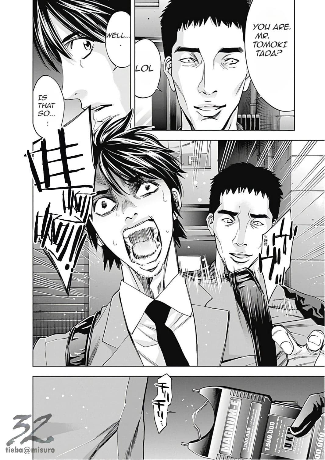 Read Funouhan Manga Online