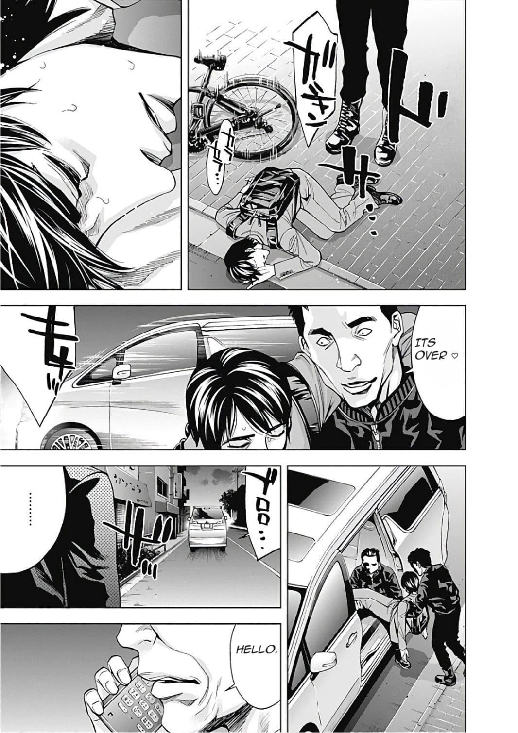 Read Funouhan Manga Online