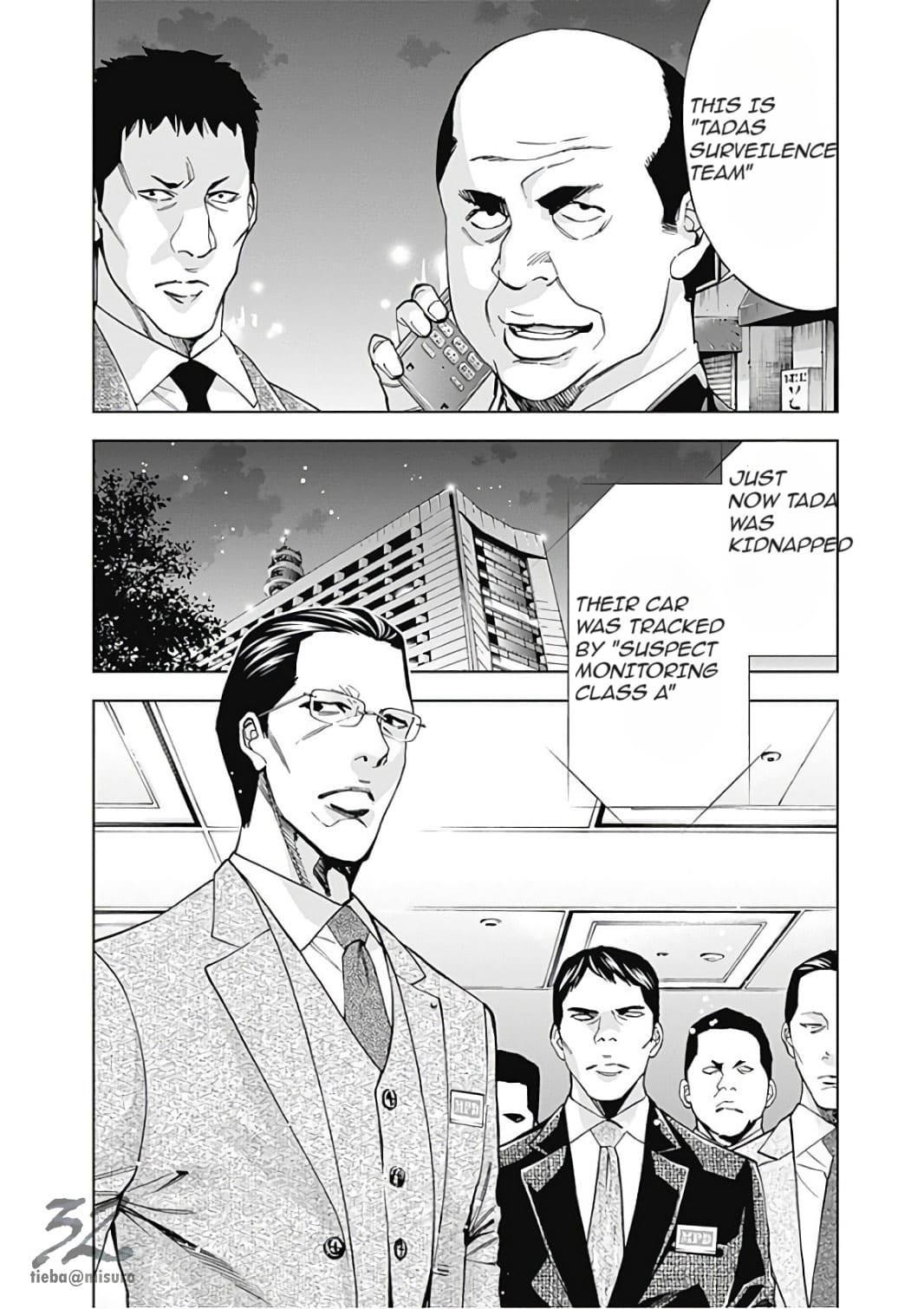 Read Funouhan Manga Online