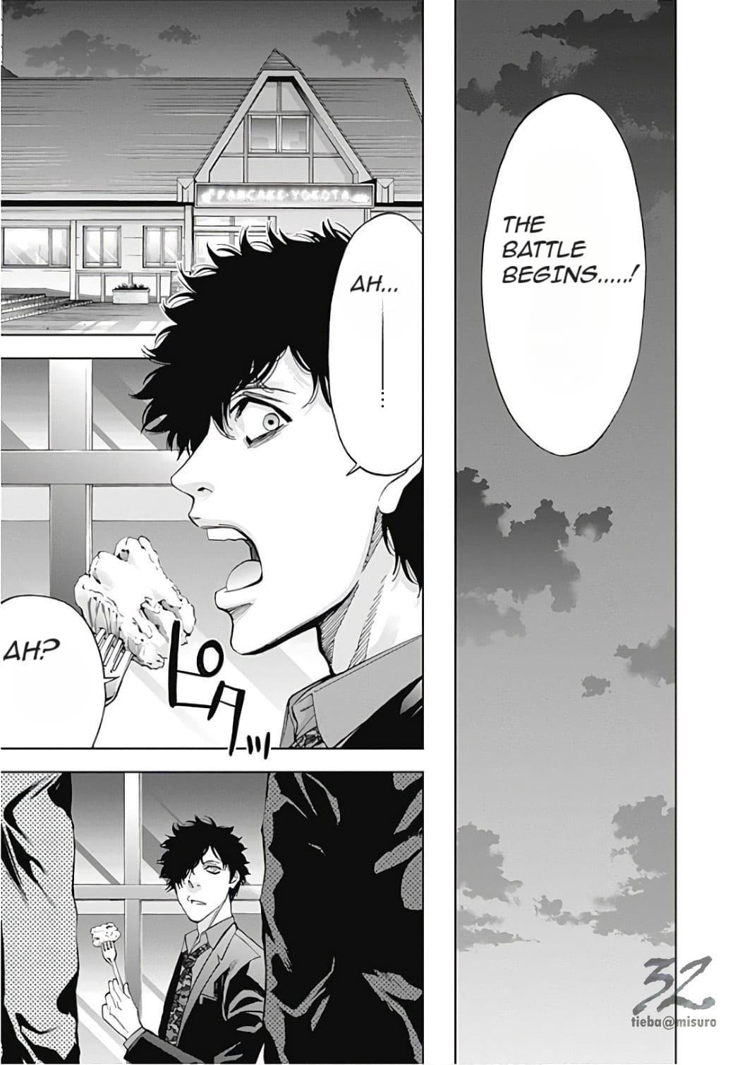 Read Funouhan Manga Online