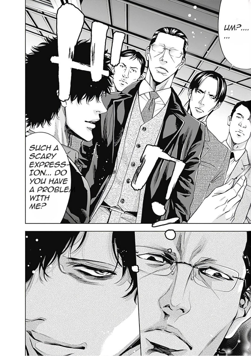 Read Funouhan Manga Online