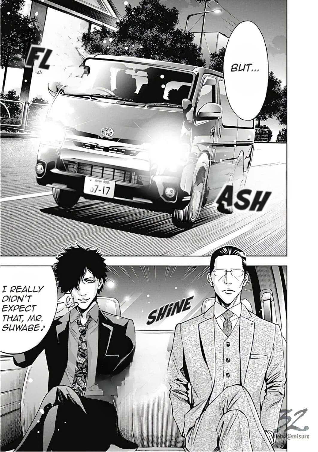 Read Funouhan Manga Online