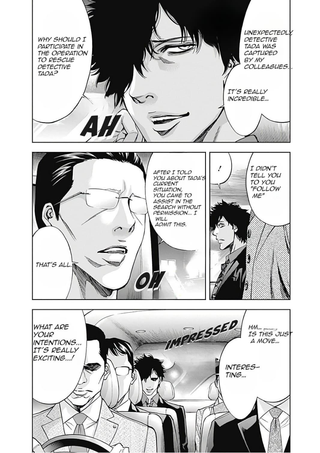 Read Funouhan Manga Online