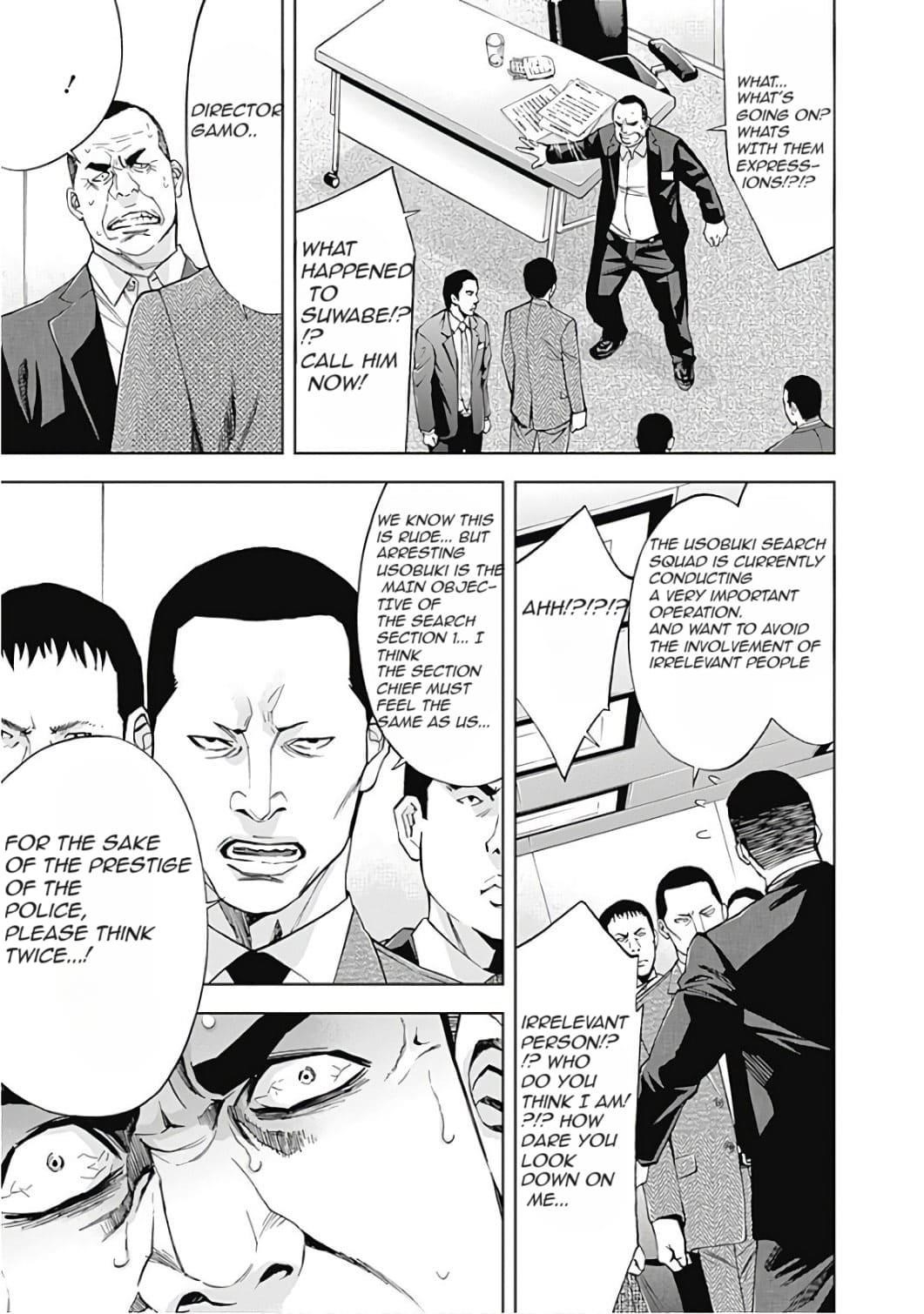 Read Funouhan Manga Online