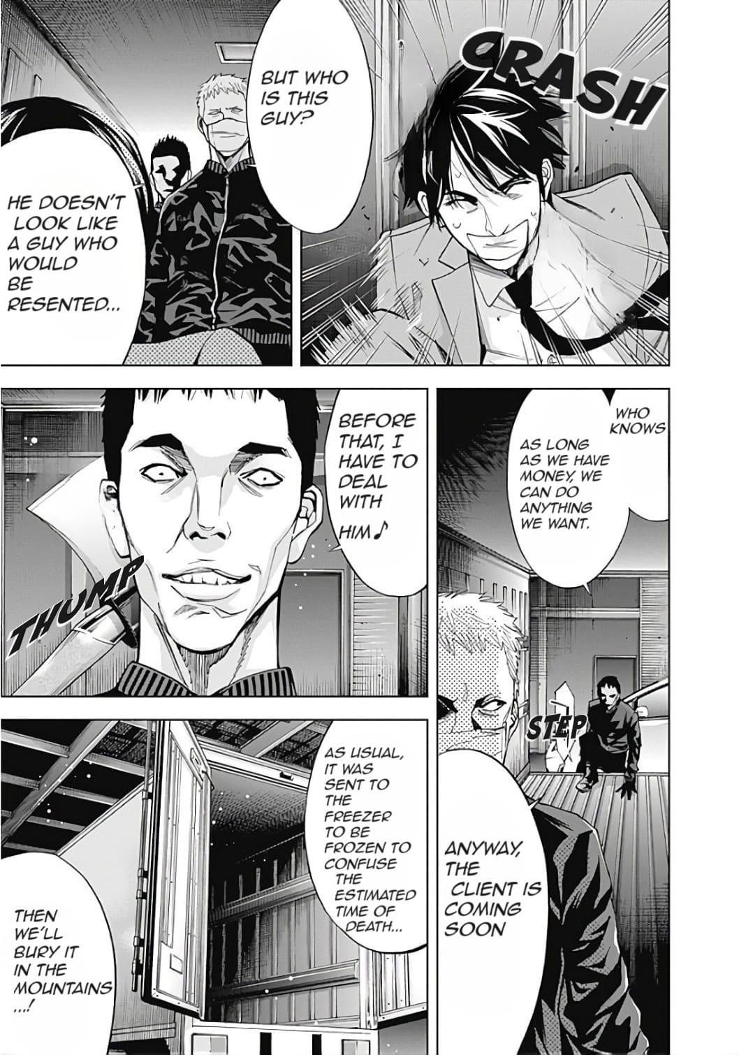 Read Funouhan Manga Online