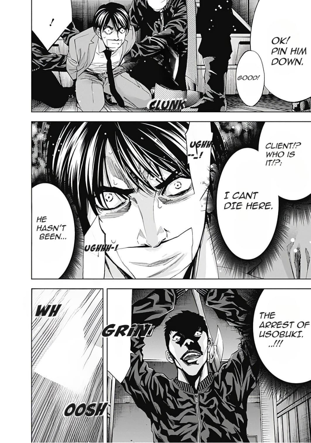 Read Funouhan Manga Online