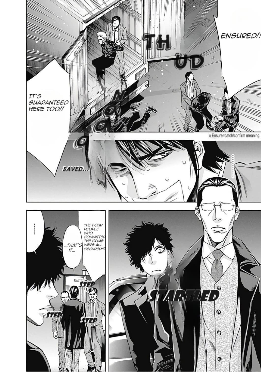 Read Funouhan Manga Online