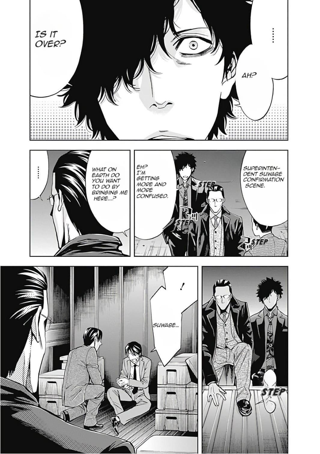 Read Funouhan Manga Online