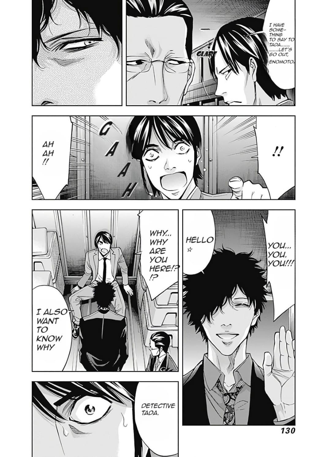 Read Funouhan Manga Online