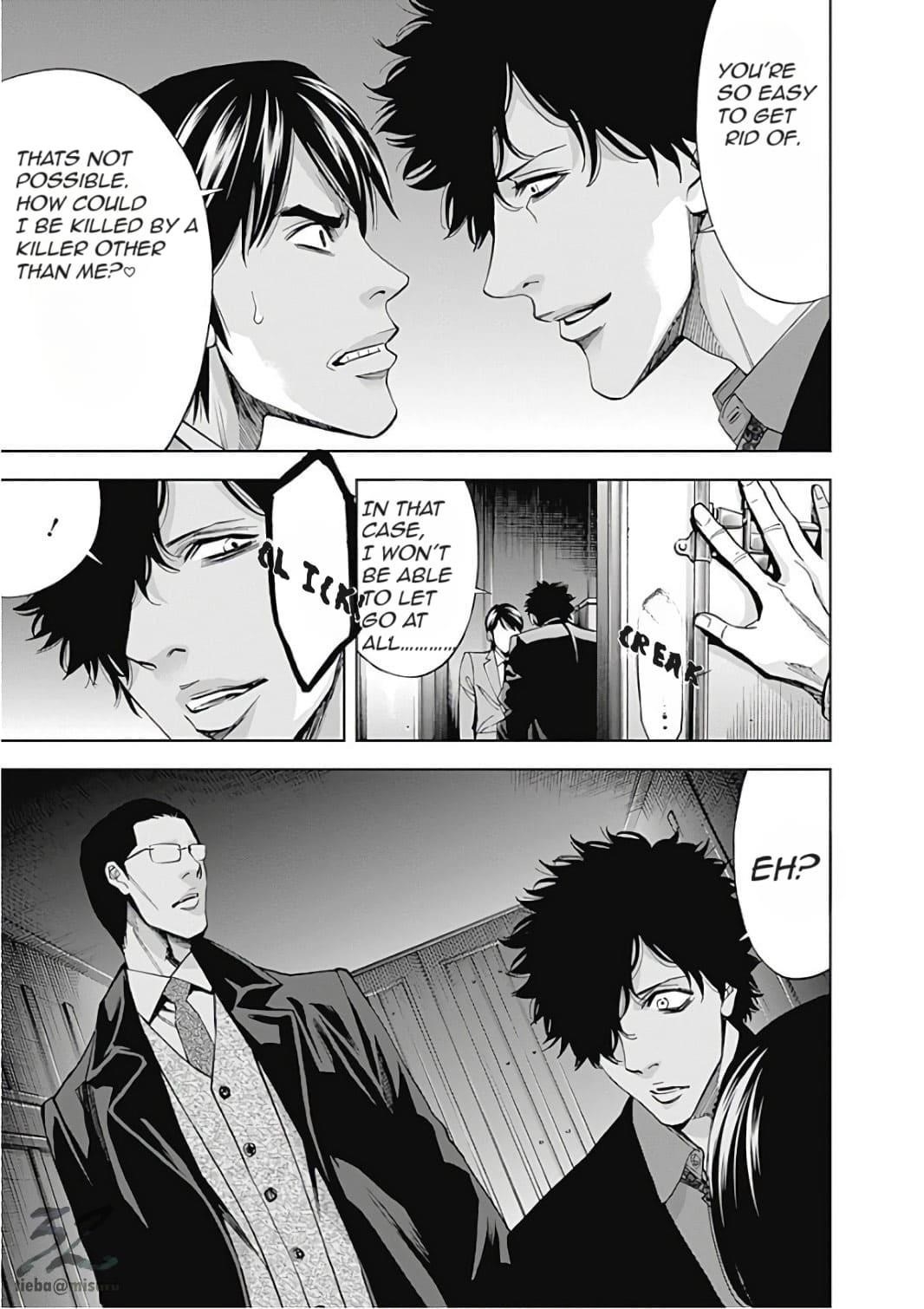 Read Funouhan Manga Online