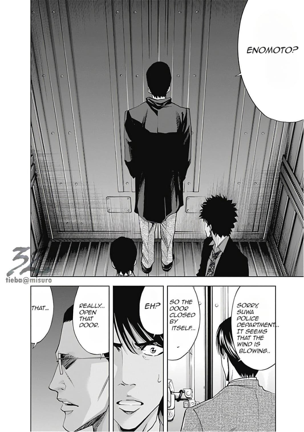 Read Funouhan Manga Online