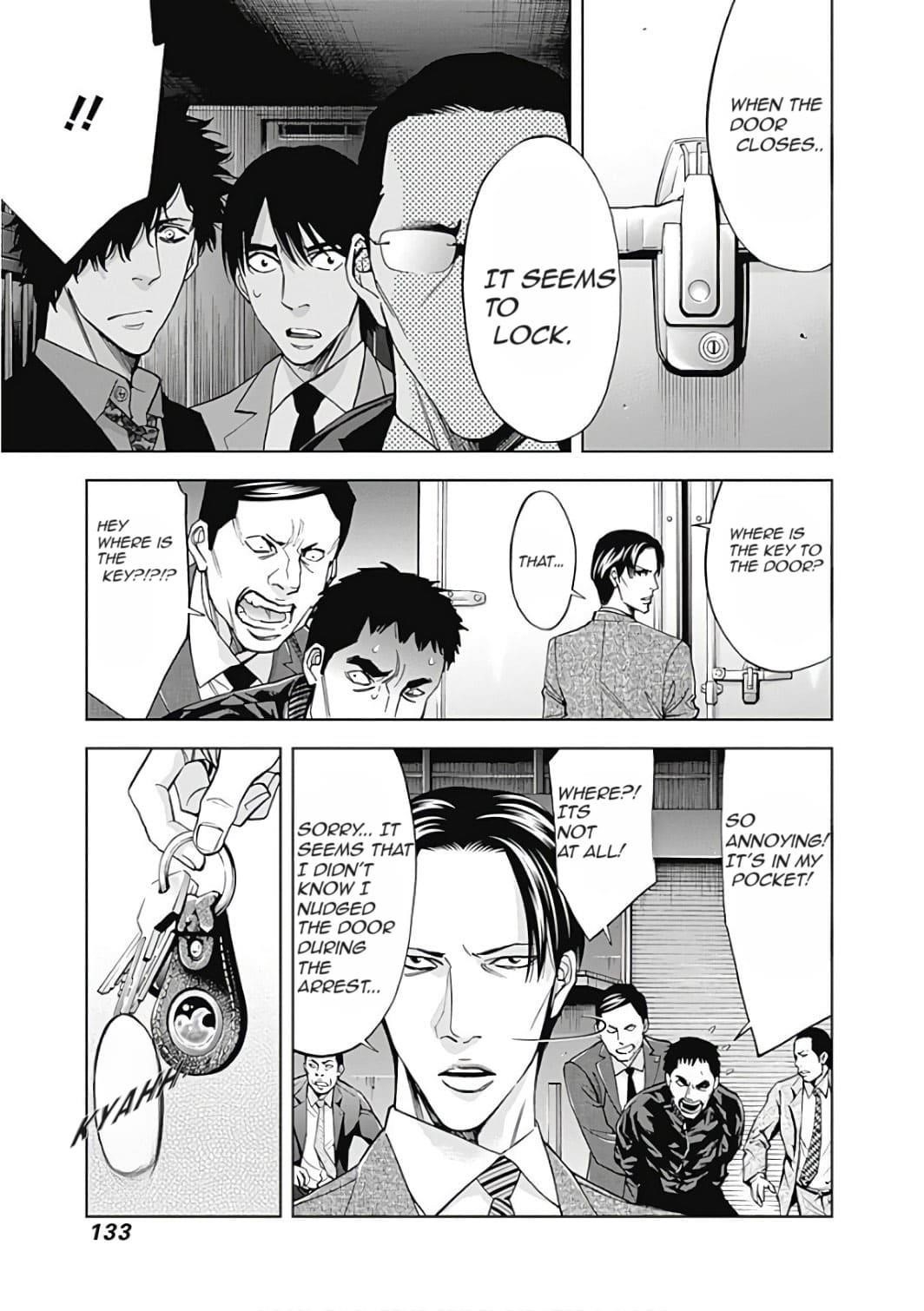 Read Funouhan Manga Online