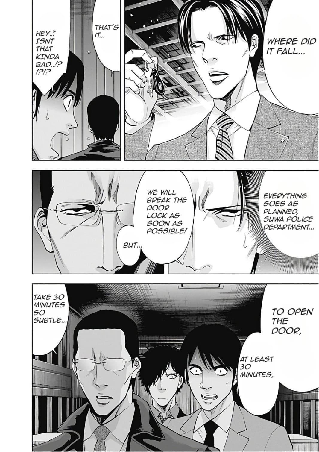 Read Funouhan Manga Online