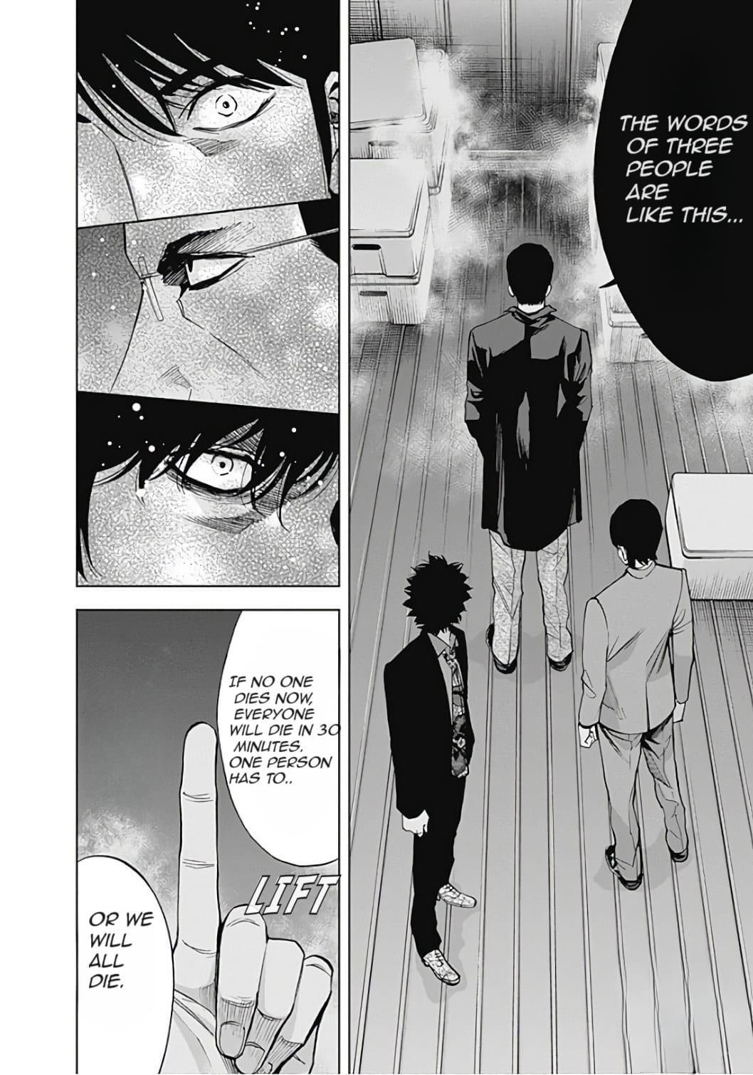 Read Funouhan Manga Online