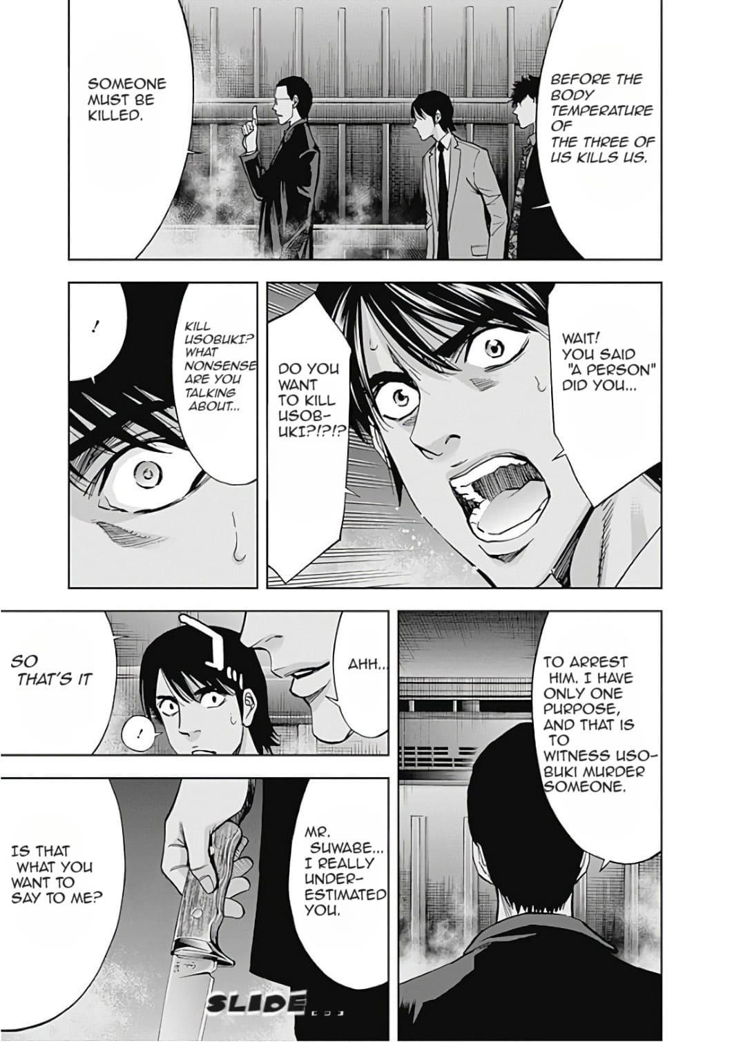 Read Funouhan Manga Online