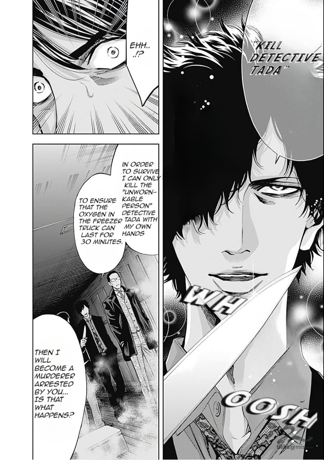 Read Funouhan Manga Online