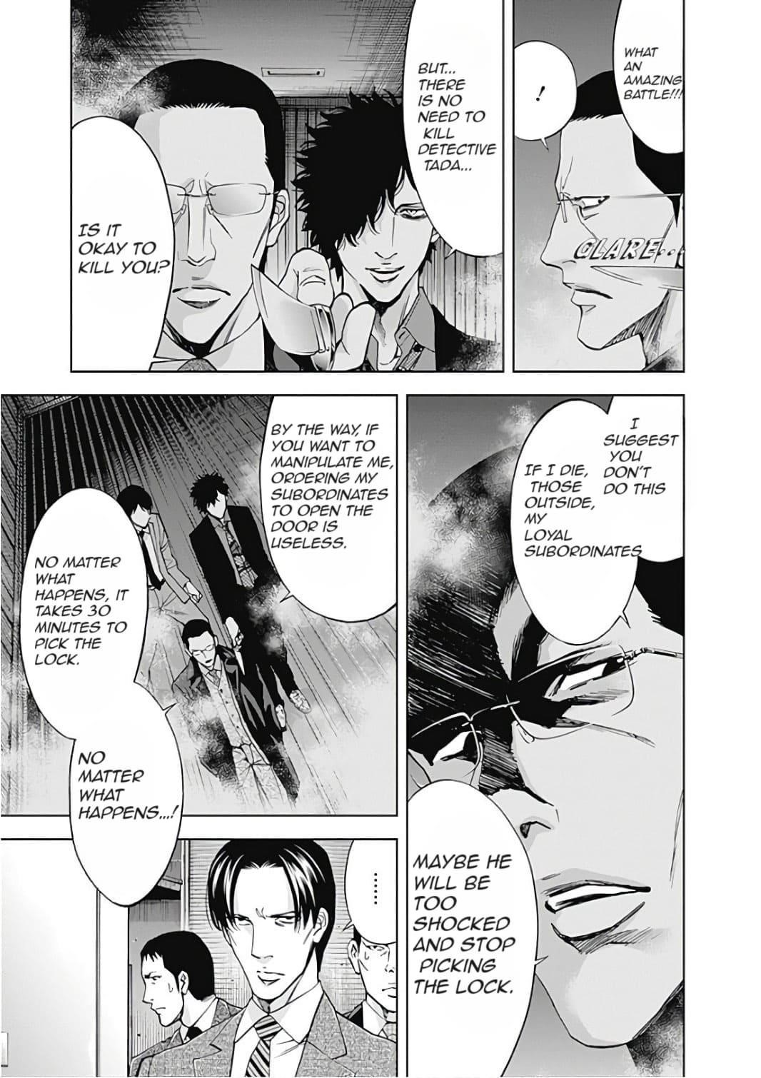 Read Funouhan Manga Online