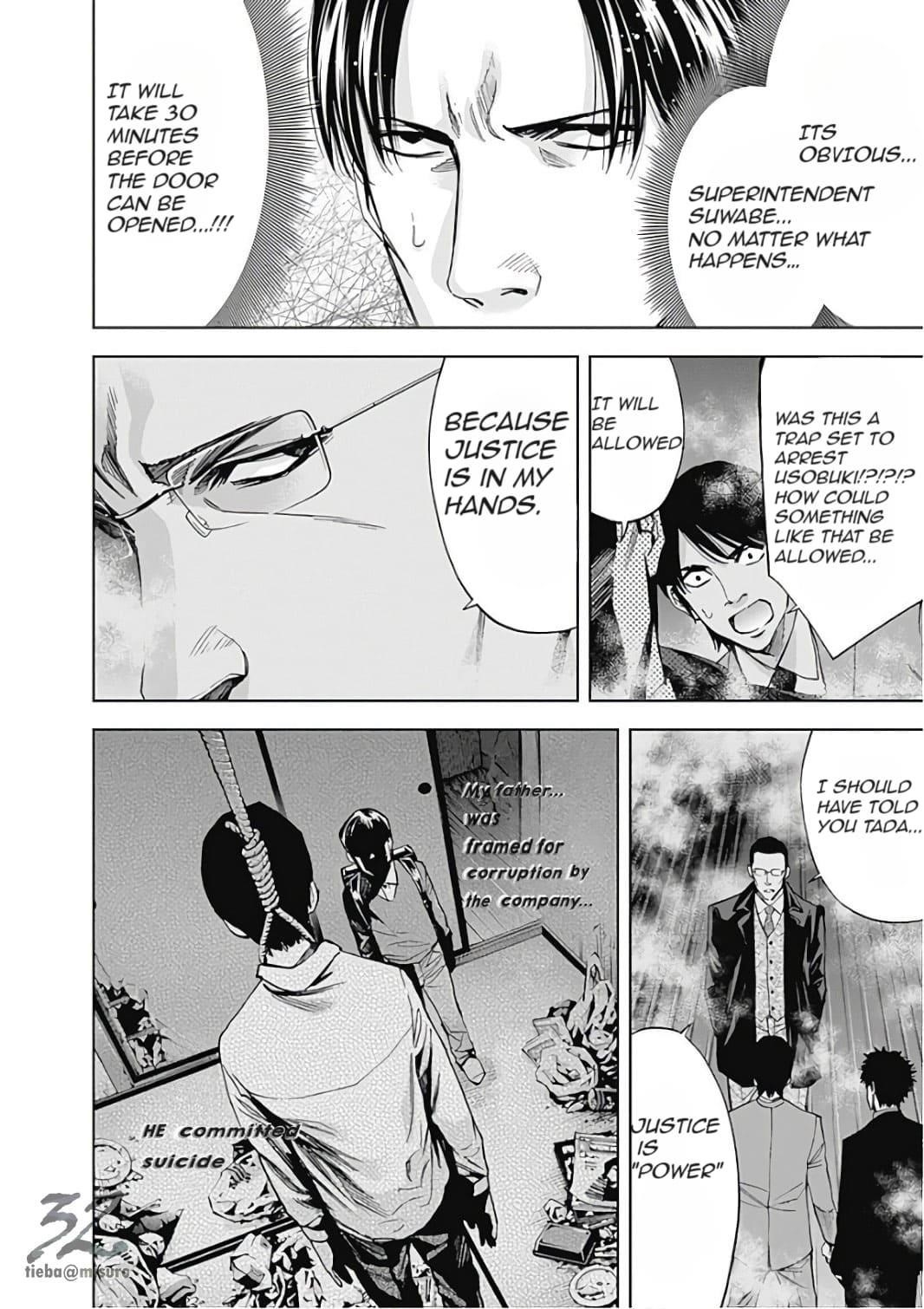 Read Funouhan Manga Online