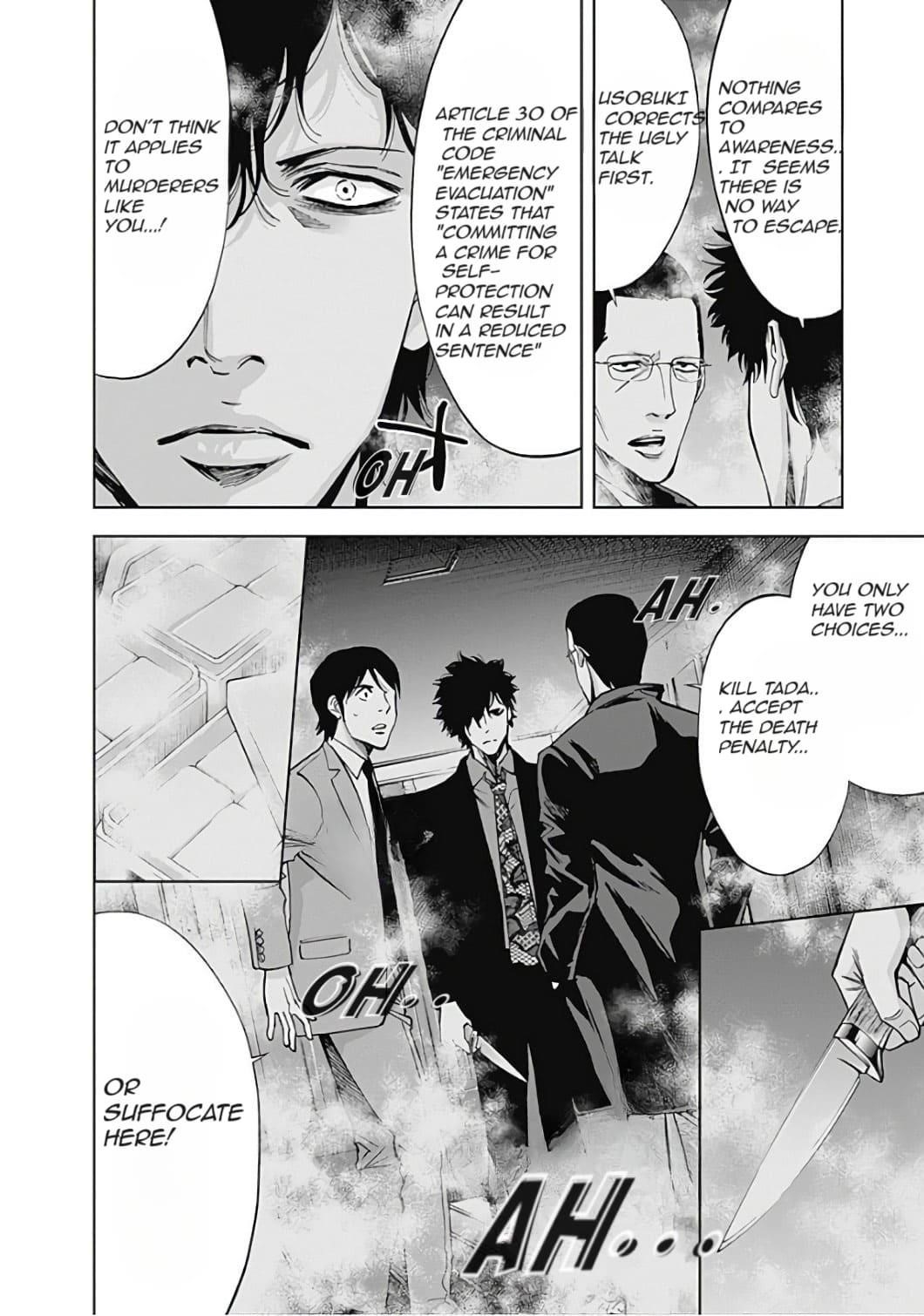 Read Funouhan Manga Online