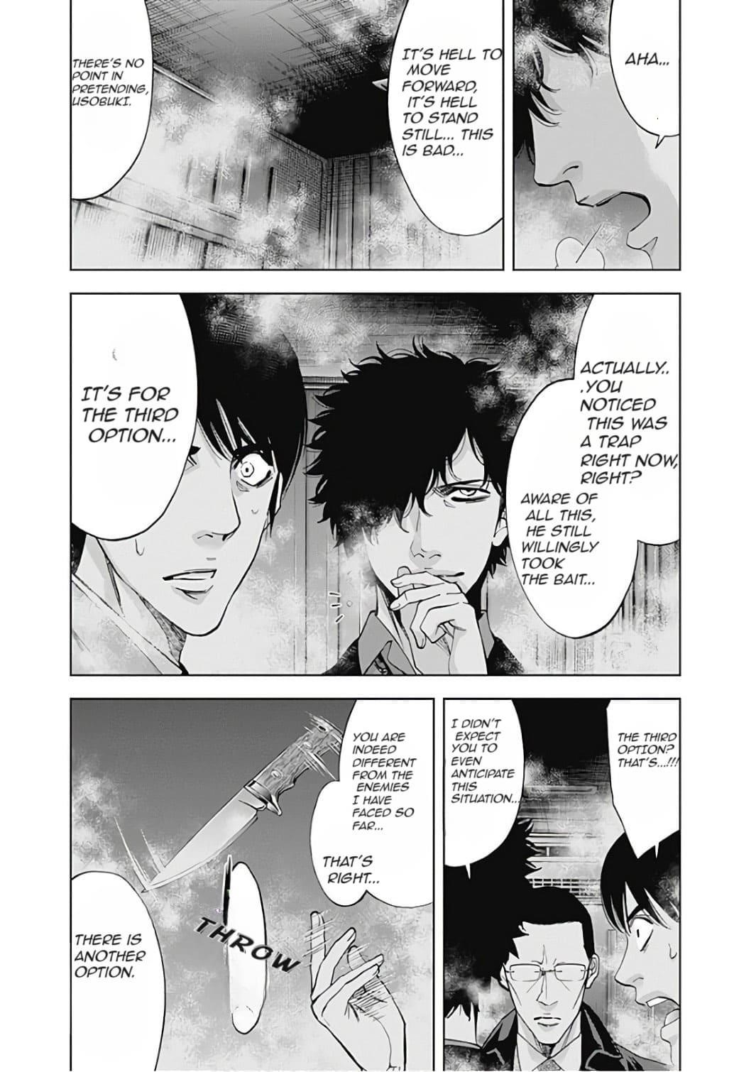 Read Funouhan Manga Online