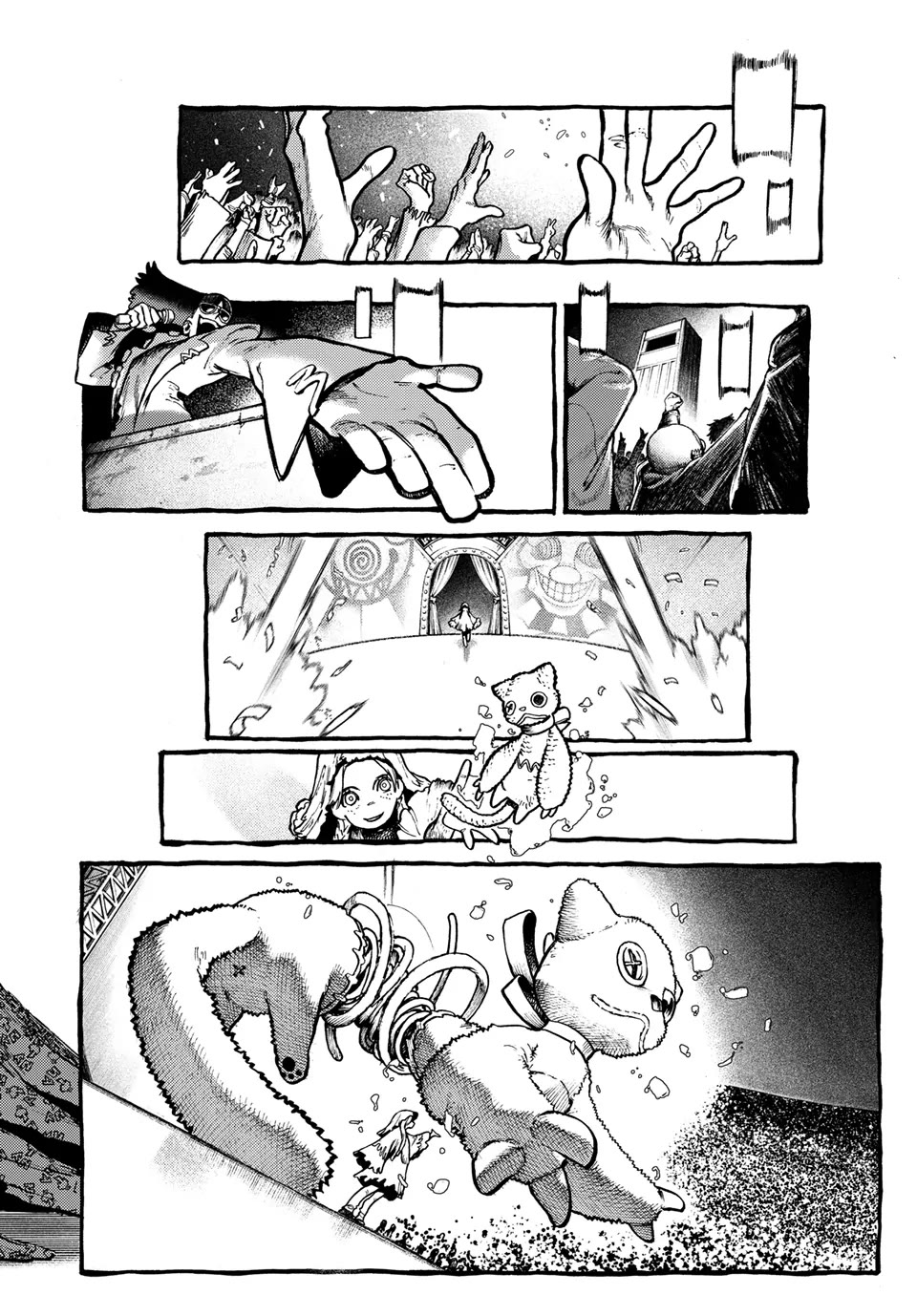 Read Gachiakuta Manga Online