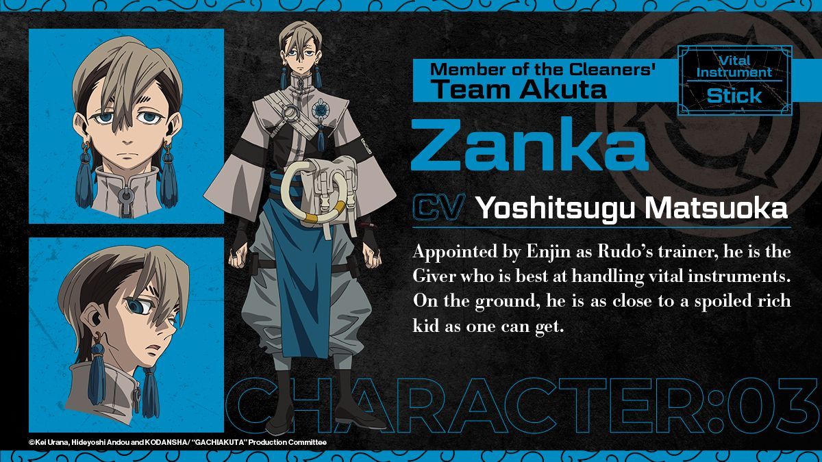 Read Gachiakuta Manga Online