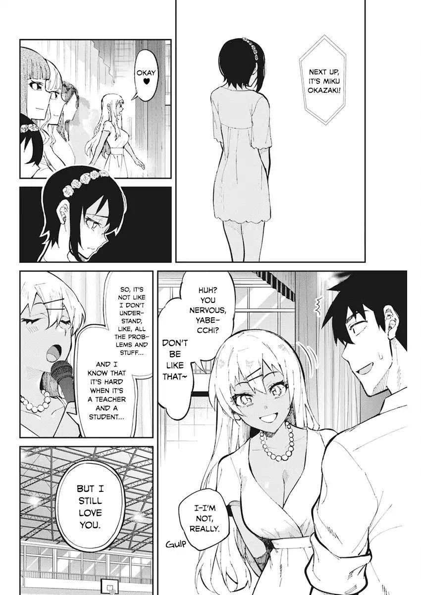 Read Gal Gohan Manga Online