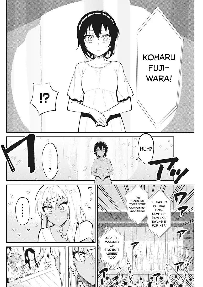 Read Gal Gohan Manga Online