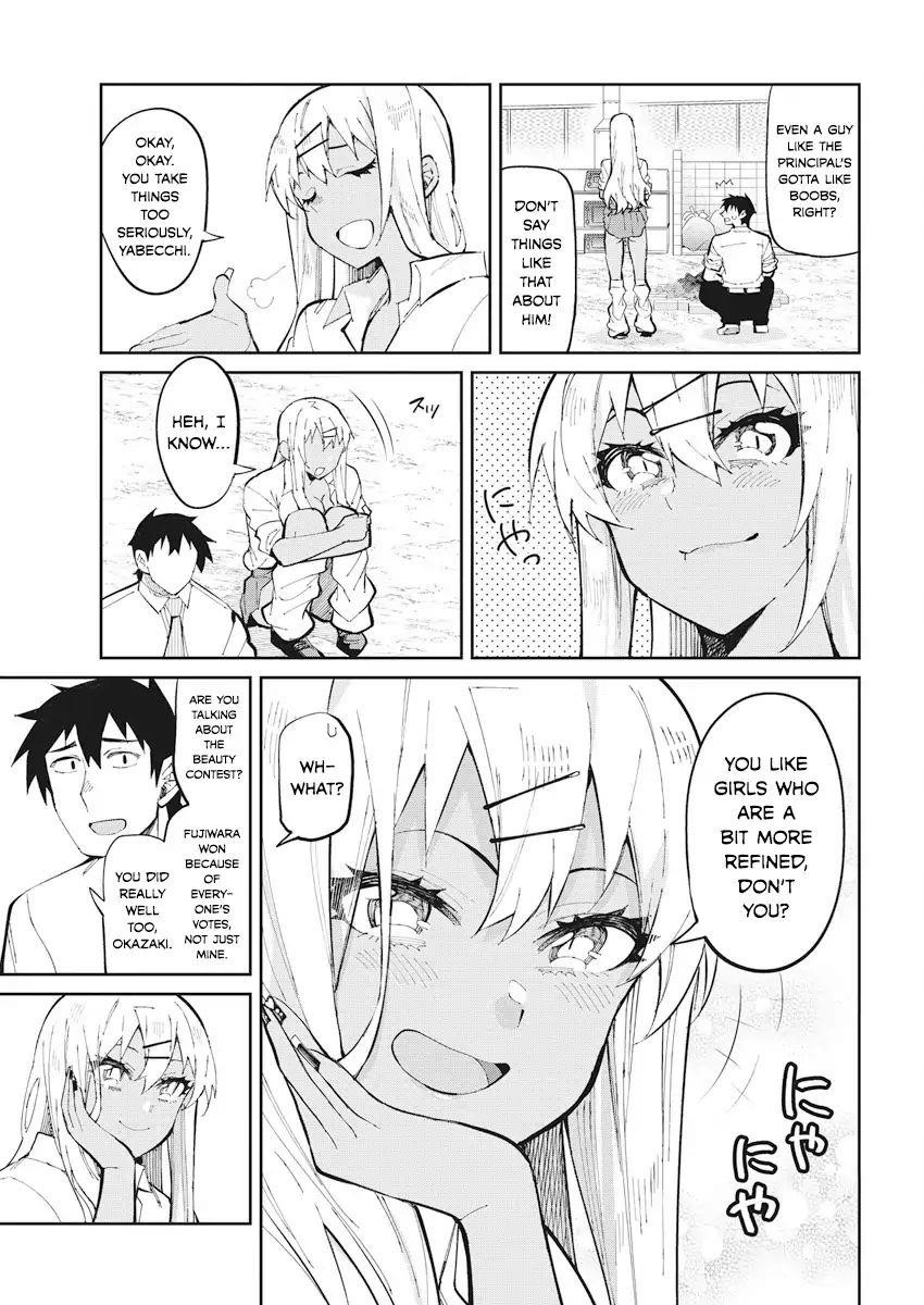 Read Gal Gohan Manga Online