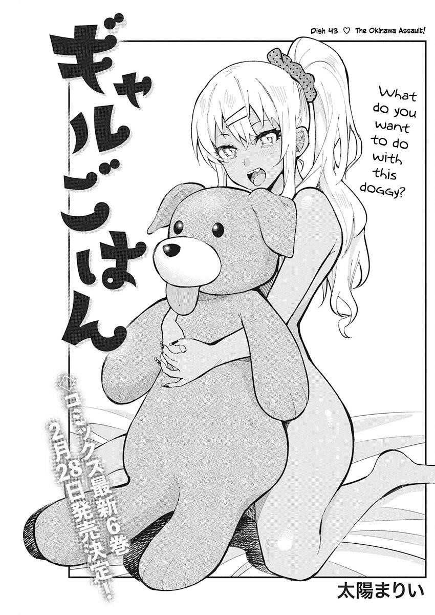 Read Gal Gohan Manga Online