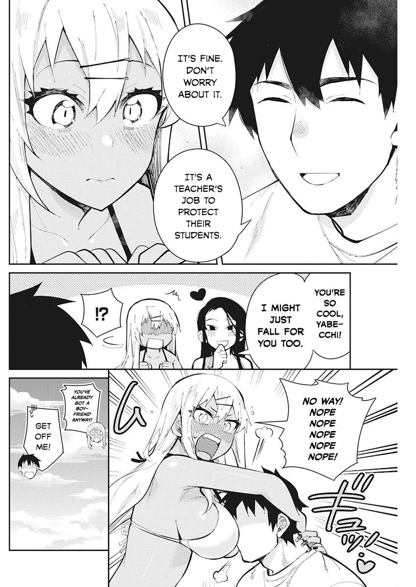 Read Gal Gohan Manga Online