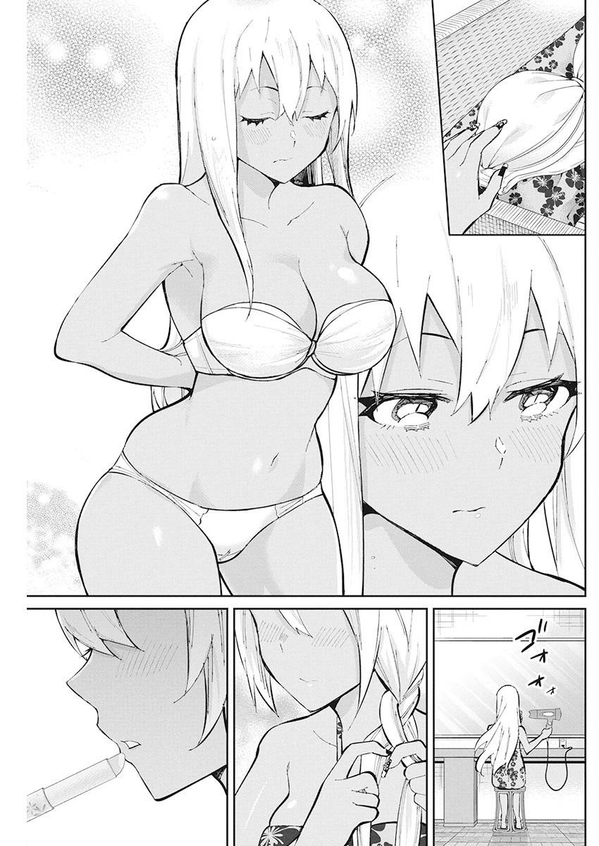 Read Gal Gohan Manga Online