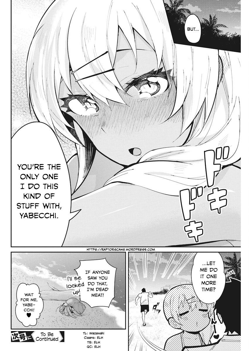 Read Gal Gohan Manga Online