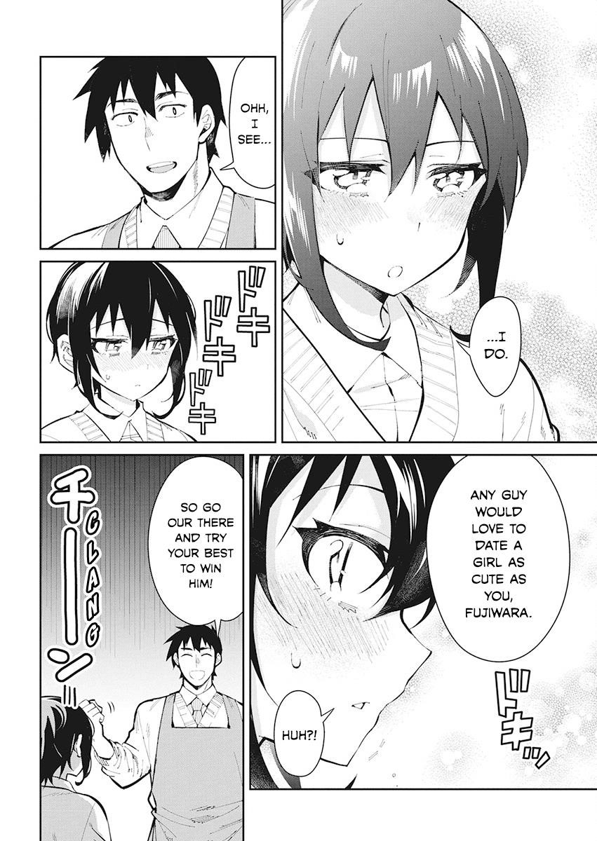 Read Gal Gohan Manga Online