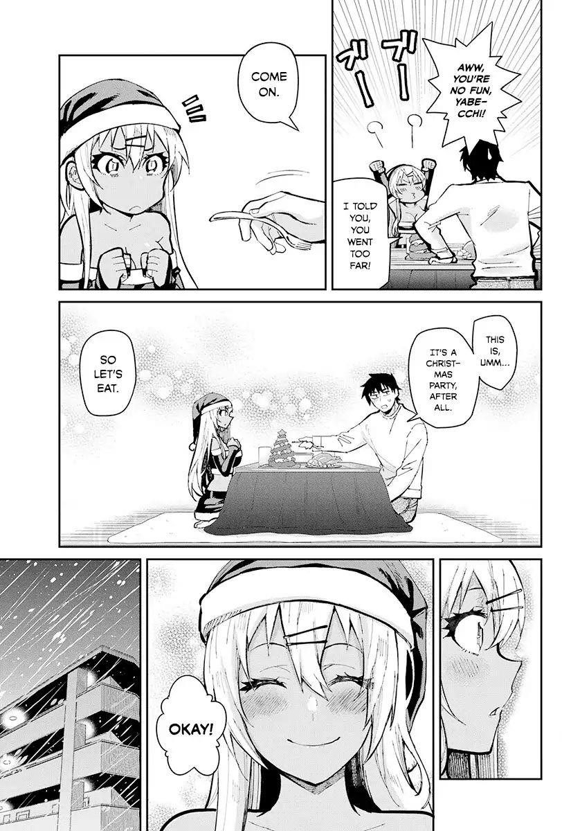 Read Gal Gohan Manga Online