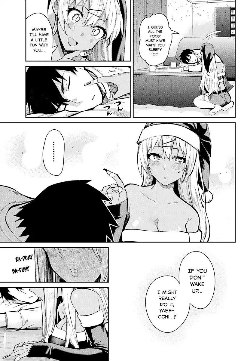 Read Gal Gohan Manga Online