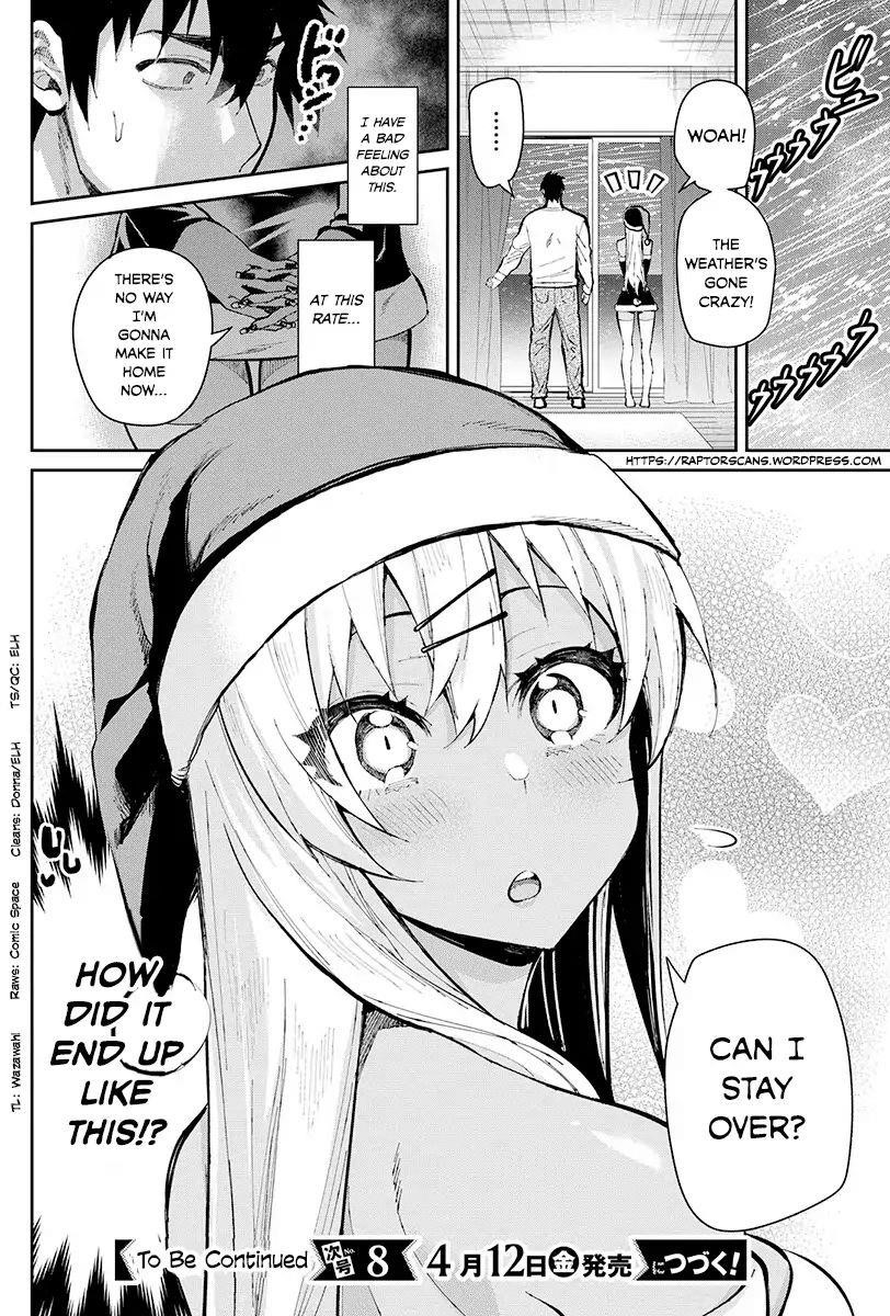 Read Gal Gohan Manga Online