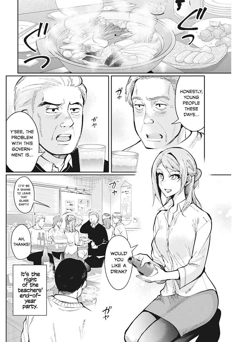 Read Gal Gohan Manga Online