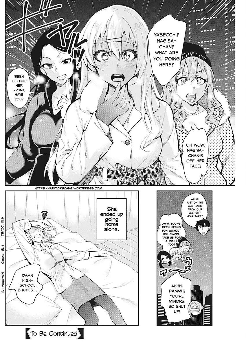 Read Gal Gohan Manga Online