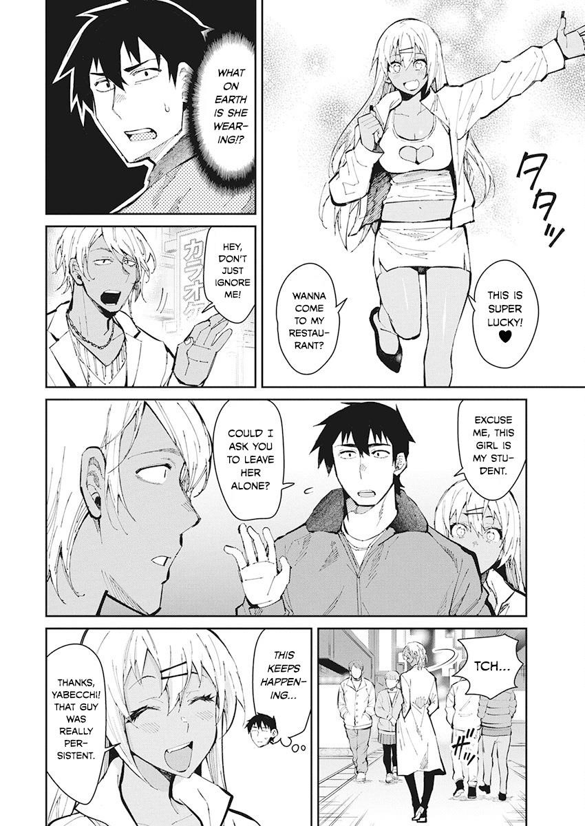 Read Gal Gohan Manga Online