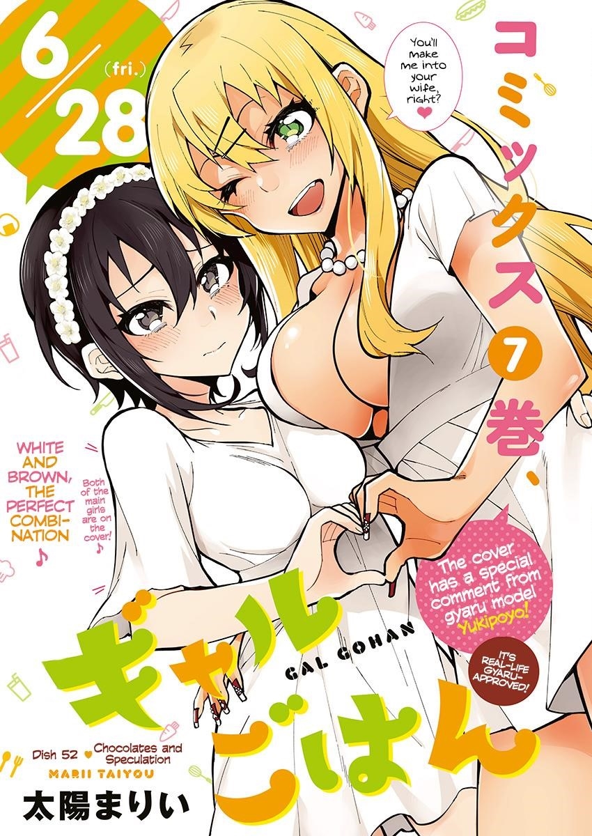 Read Gal Gohan Manga Online