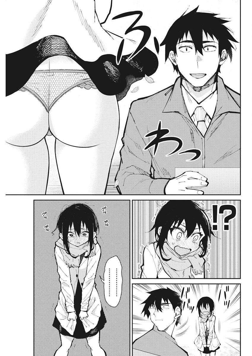 Read Gal Gohan Manga Online