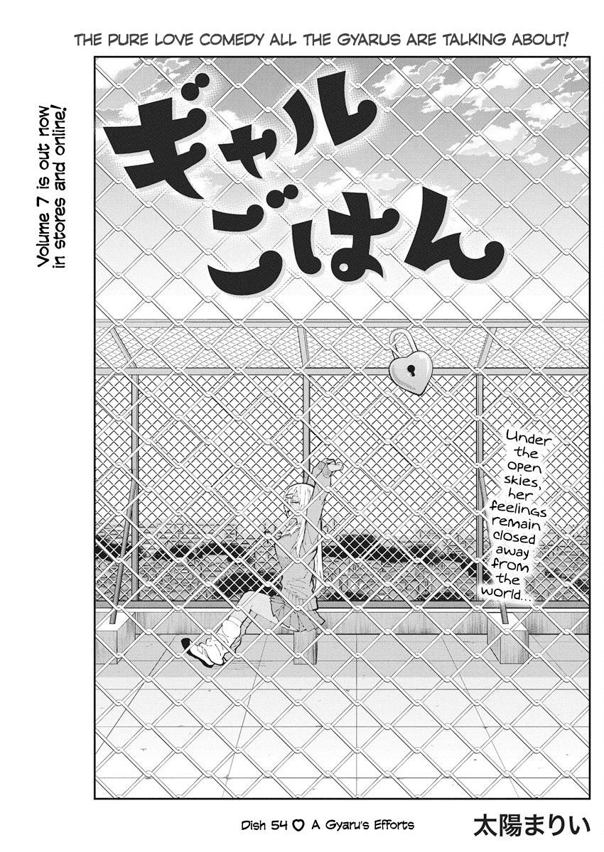 Read Gal Gohan Manga Online