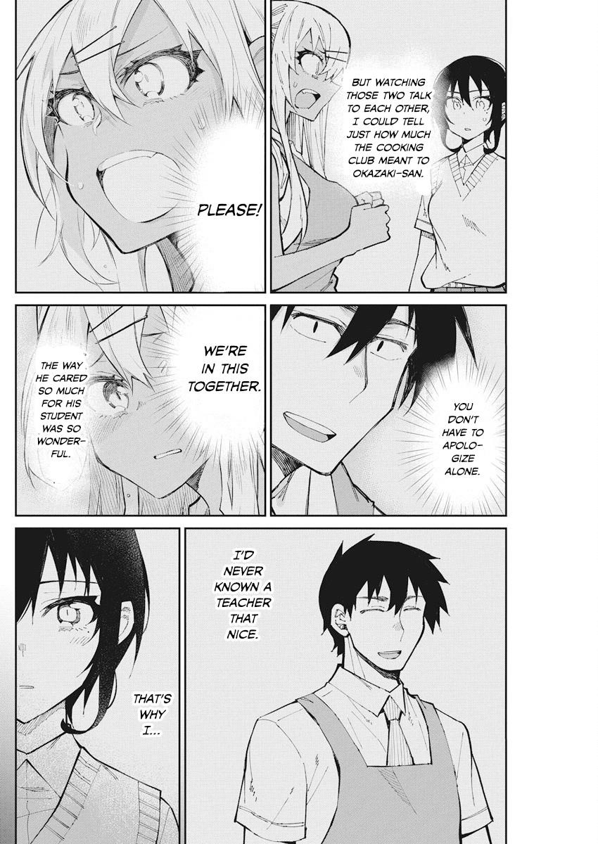 Read Gal Gohan Manga Online