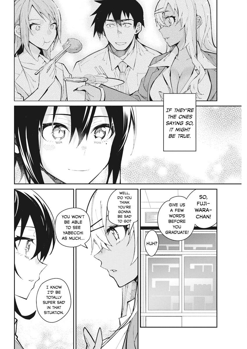 Read Gal Gohan Manga Online