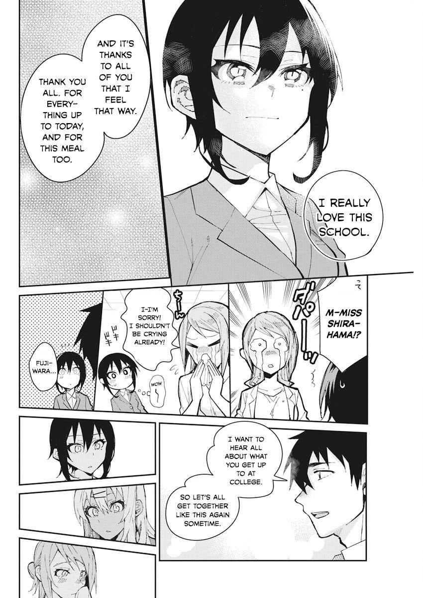 Read Gal Gohan Manga Online