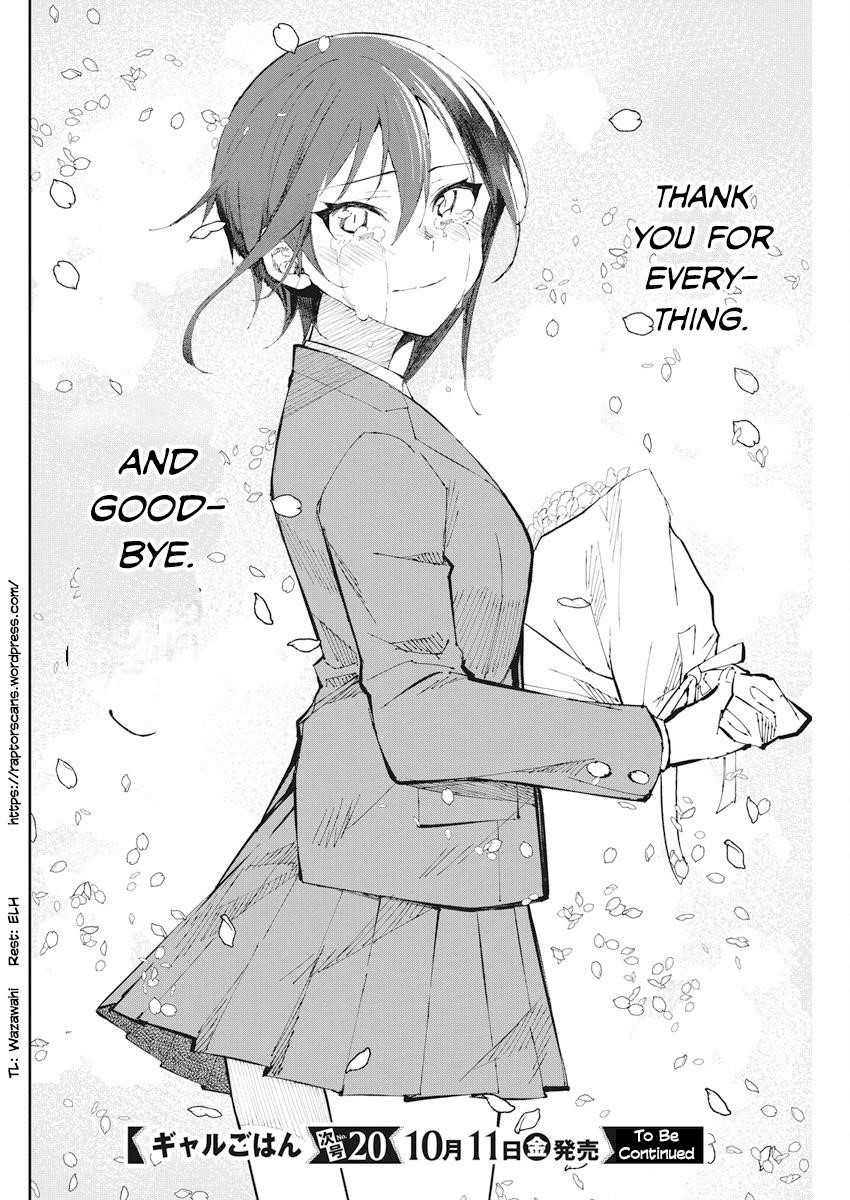 Read Gal Gohan Manga Online