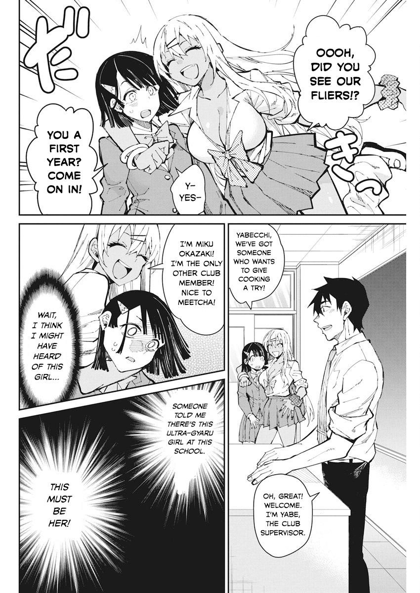 Read Gal Gohan Manga Online