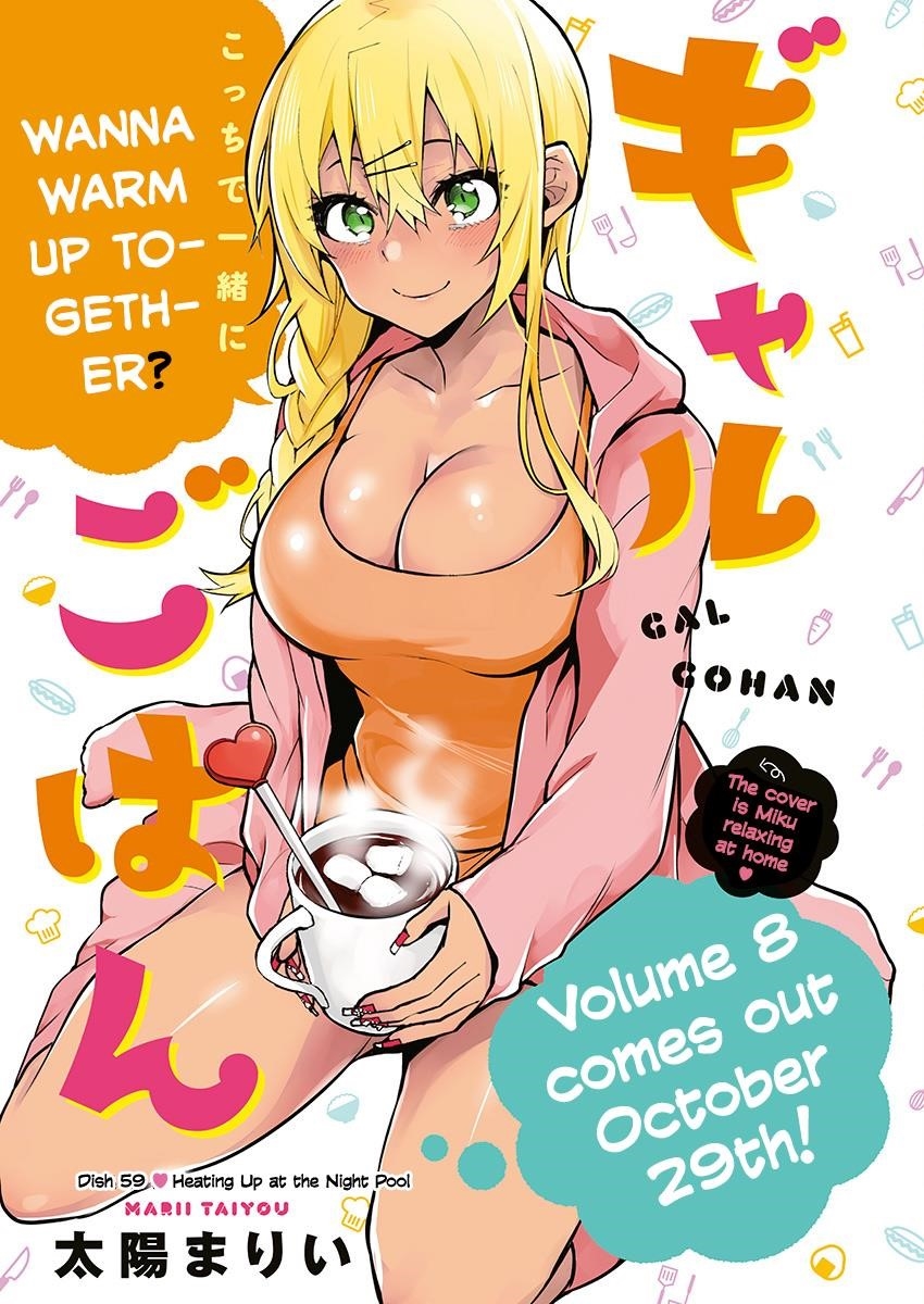 Read Gal Gohan Manga Online