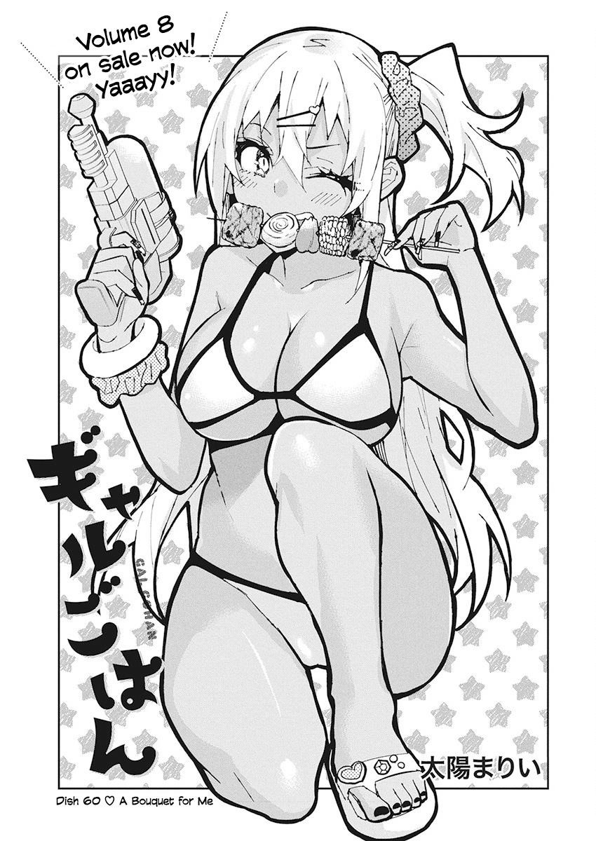 Read Gal Gohan Manga Online